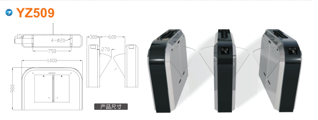 龙游县翼闸四号