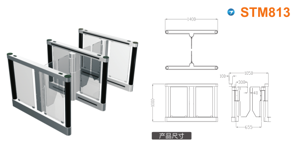 龙游县速通门STM813